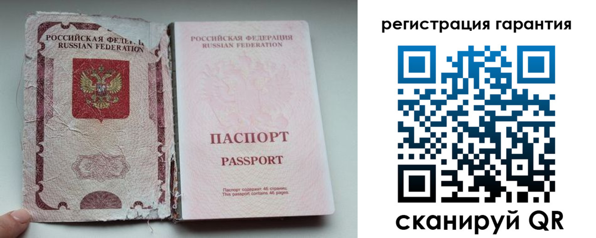 временная регистрация в Лукоянове