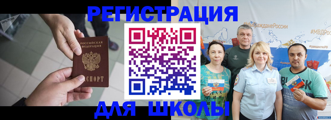 купить прописку в Лукоянове