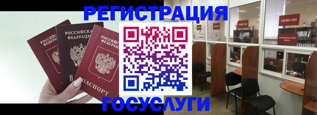 временная регистрация законно в Лукоянове