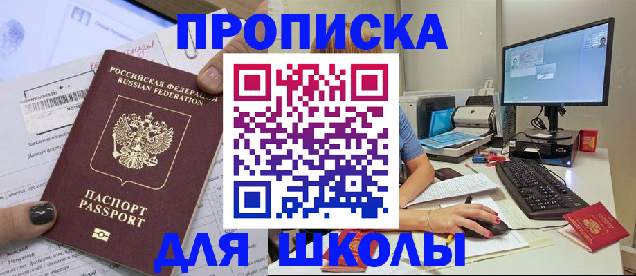 прописка поиск в Лукоянове