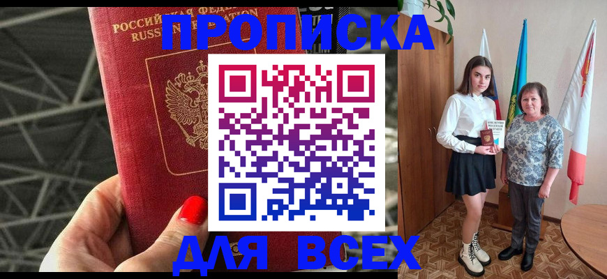 временная регистрация поиск в Лукоянове