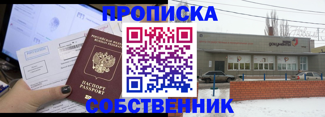 регистрация для дет. сада в Лукоянове